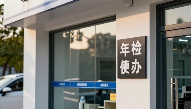 汽车维修场景中轮胎更换的流程与注意事项